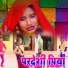 Vinod Bharti