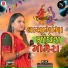 Sonuba Makwana