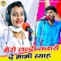 Bhanwar Khatana