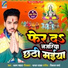 Shravan Smart