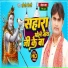 Hariom Tiwari