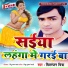 Chitranjan Chitra