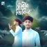 Ruhan Alam