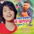 Brijesh Matwala, Pragya Tiwari