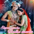 Arup Das