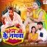 Sahil Patel