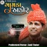 Prabhatsinh Parmar, Sunil Thakor