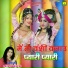 Lata Shastri