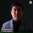Davron Husanov