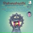 Guru V Krishna Murthi
