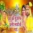 Dharmpal Chauhan