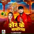 Kamlesh Singh