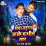 Ram Kumar