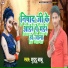 Guddu Babu