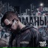 твой сорт