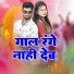 Ritika Yadav