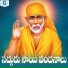 Vadlakonda Anil Kumar