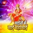 Anmol Ratan