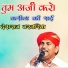 Deshraj Narwariya