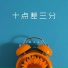 邓小九