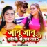 Gayatri Yadav