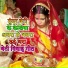 Sunita Maurya