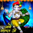 Azad Machgariya