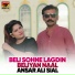 Ansar Ali Sial
