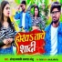 Angad Prajapati, Antra Anshu