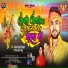 Dhananjay Tiger Chauhan, Neelam Raj Neelu