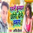 Arvind Deewana