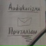 Audiokarizma
