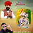 Mukesh Gurjar Bherukheda