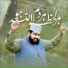 NAVEED HASNAIN HAMDANI