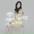 Jung Seul Gi