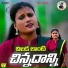 Gaytri Rani