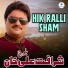 Sharafat Ali Khan Baloch