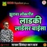 Sikandar Khan Baaru