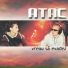 Atac