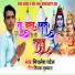 Mithilesh Patel