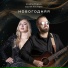 Сергей Кистерев, Kristina Popova