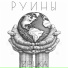 zplka