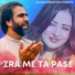 Zaman Zaheer, Neelo