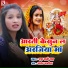 M Rani Raj