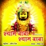 Deepak Ram