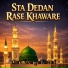 Qare Noorgul Hiwad