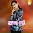Asmeena