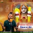 Goswami Hitesh