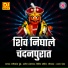 Shashikant Mumbre