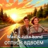 Max & Julia band